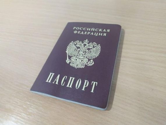 прописка в Вилючинске